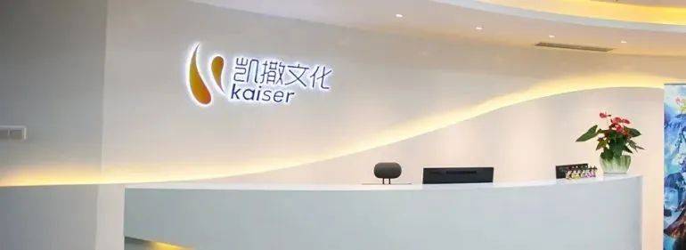 汕头老牌上市公司向银行抵押房产！