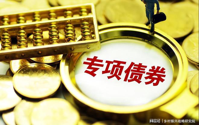 专项债支持医疗项目案