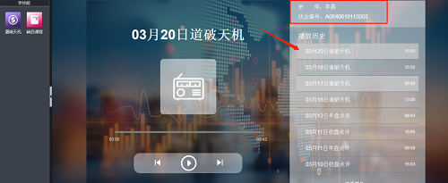信易赢40至尊版即将上线三大王牌功能全面解决选股难题