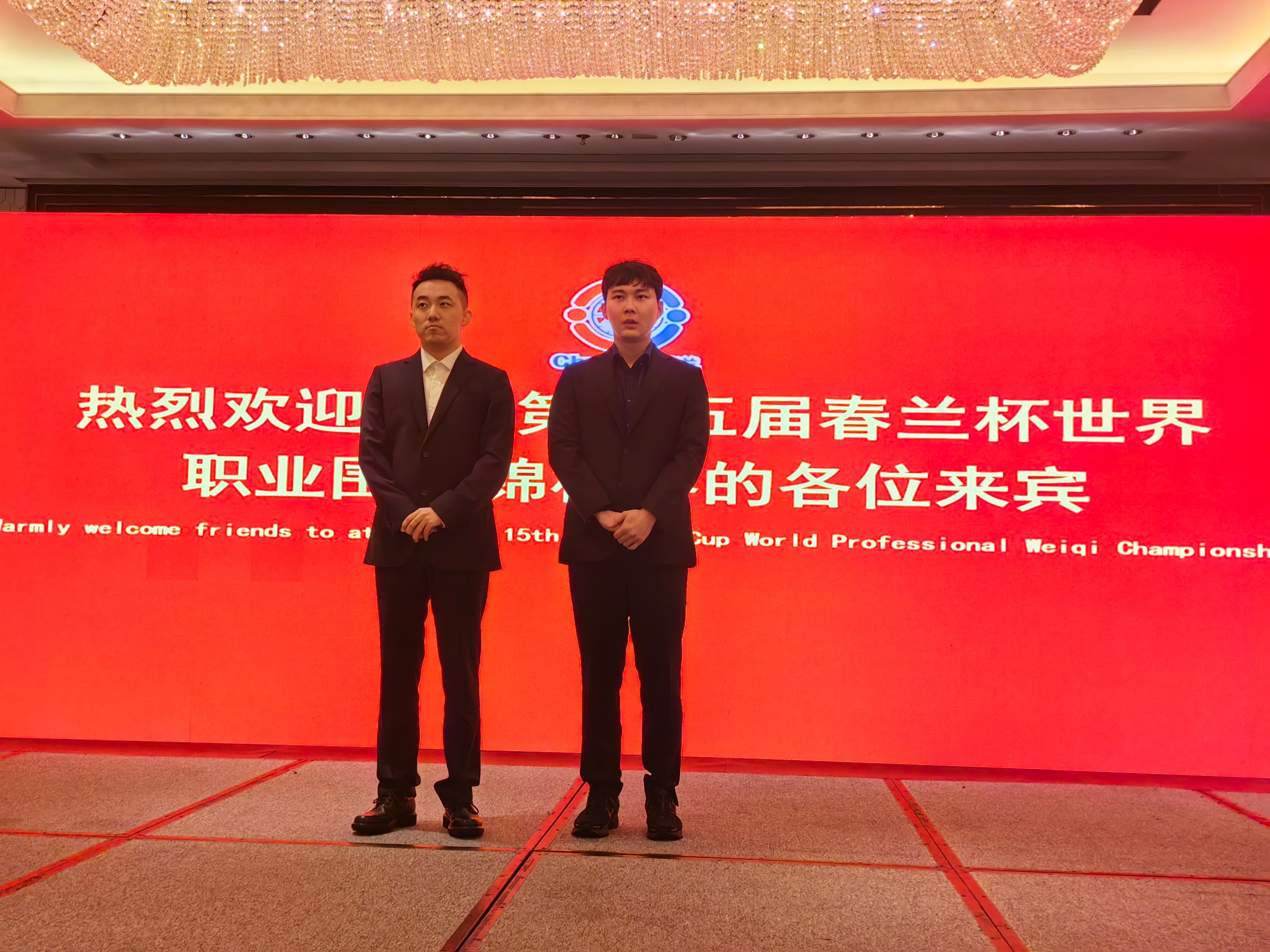 |凯发国际最新登录地址第十五届春兰杯世界职业围棋锦标赛决赛今